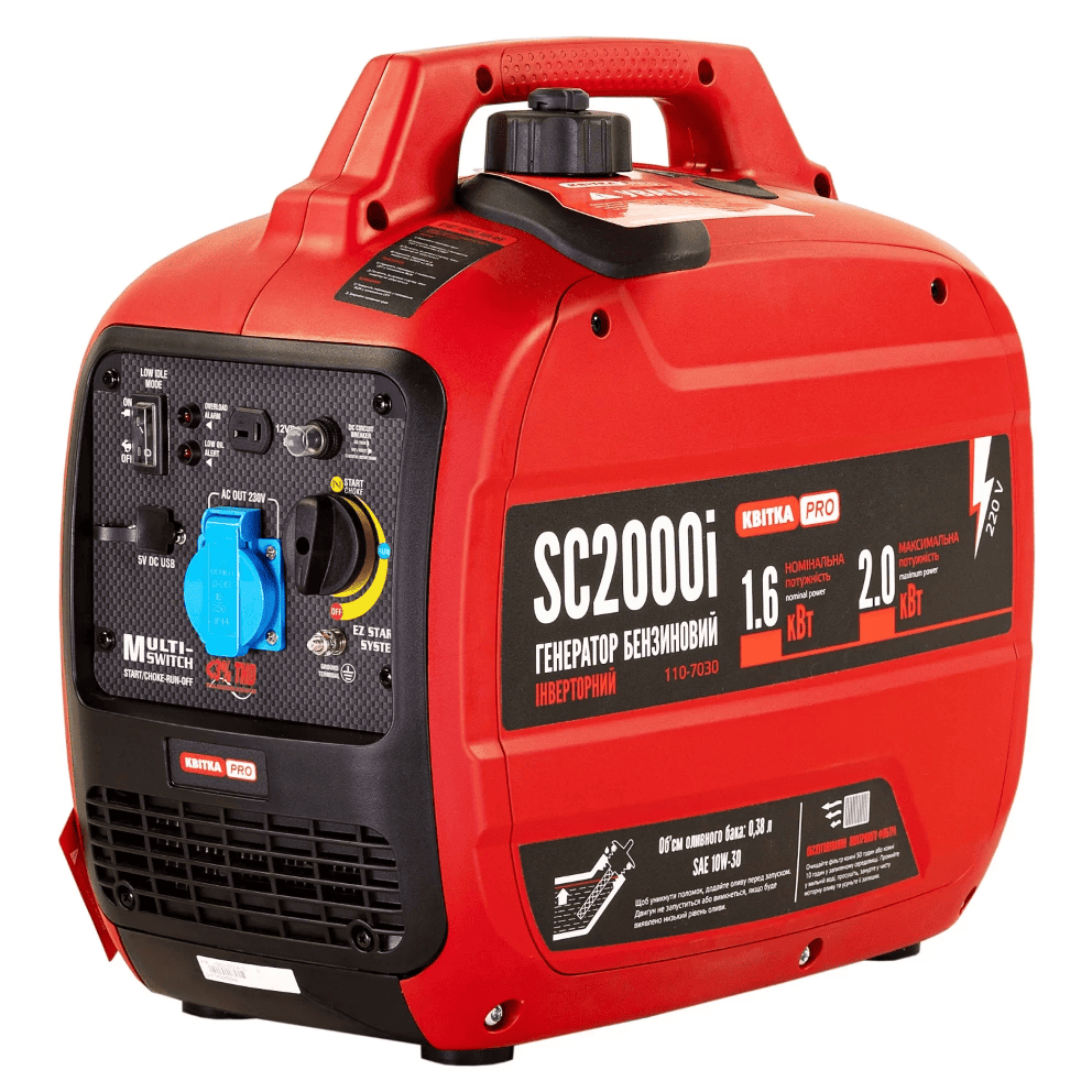 Генератор інверторний в корпусі 1,6/2,0 КВт SC2000і ручний пуск, КВІТКА PRO